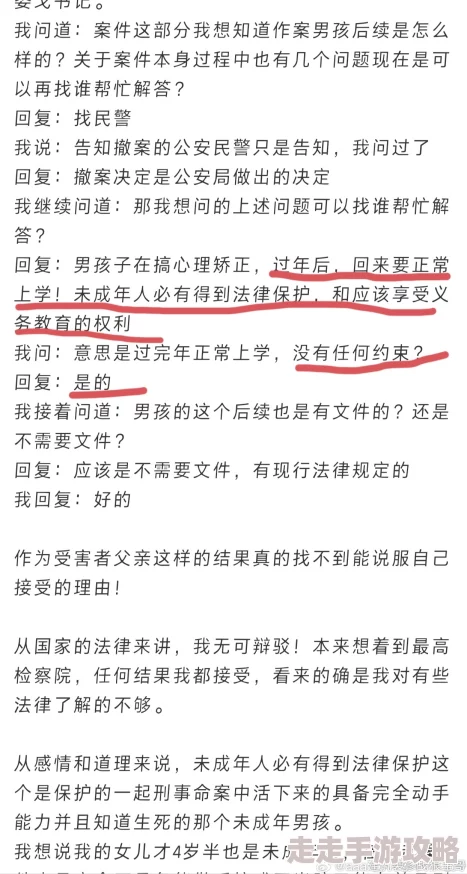 侵犯双性娇嫩小少爷最新进展警方已介入调查并逮捕多名嫌疑人