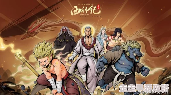 神仙道揭秘：游戏中存在神、魔、仙、妖、人、鬼六大种族