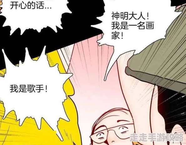 按摩师TheMasseur探讨底层人物的生存困境与人性的复杂挣扎