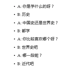 啊啊啊嗯嗯嗯人类早期语言的拟声词起源探索与发声结构分析
