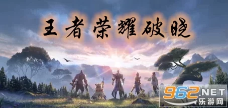 镇魂街破晓最强阵容大揭秘：两套新手优选搭配爆料