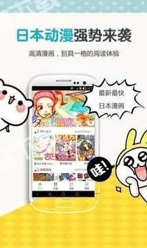 歪歪漫画羞羞传播不良信息内容违规现已下架