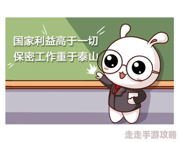歪歪漫画羞羞传播不良信息内容违规现已下架