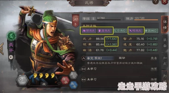 《三国志8重制版》游戏全平台操作方法及爆料信息介绍