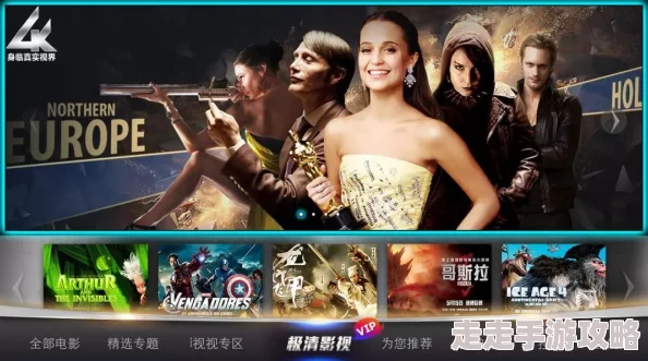 精品国产人妻一区二区三区免费2025全新高清VR体验震撼来袭