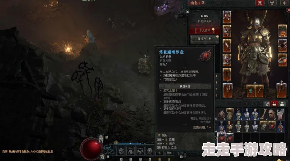 暗黑破坏神4 S6赛季揭秘：血缚守护者玩法与丰厚奖励详解推荐