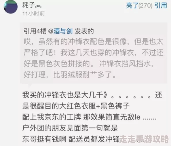 一个黄色网站为何如此受欢迎？是视觉刺激还是其他？