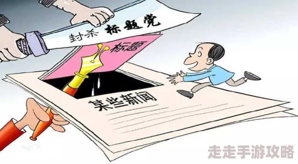 青青艹在线视频内容涉及色情低俗信息存在传播违法违规风险