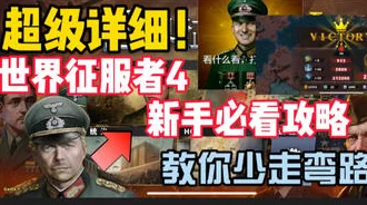 神探训练营通关秘籍：新手必看的详细游玩攻略与爆料