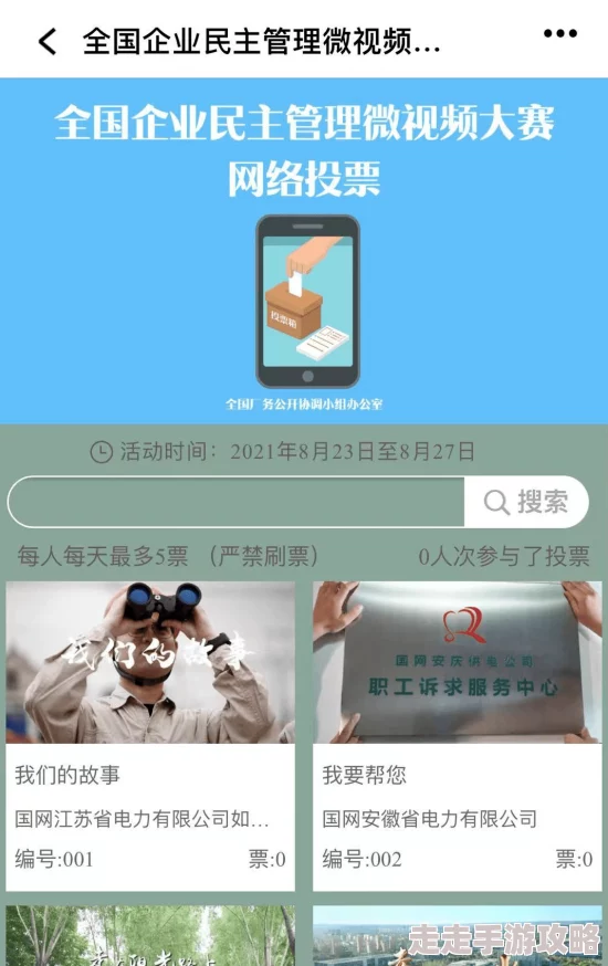 日本xxxx在线视频免费2025全新高清资源流畅播放体验升级