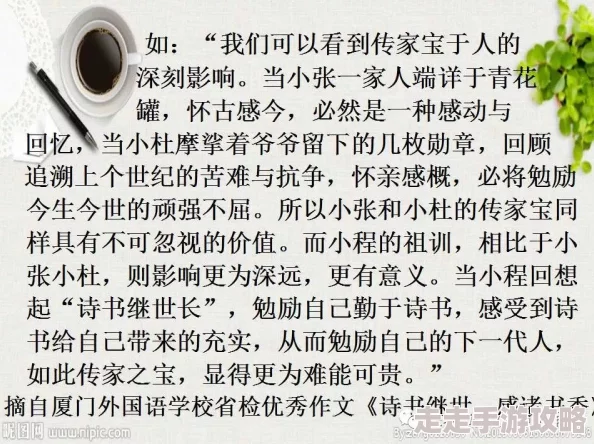 详细描写进入身体的句子此类描写常用于文学创作，旨在展现感官体验或象征意义，需注意尺度把握避免低俗