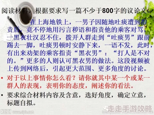 详细描写进入身体的句子此类描写常用于文学创作，旨在展现感官体验或象征意义，需注意尺度把握避免低俗