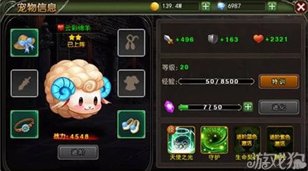 《星之破晓》全新版本爆料：星魂技携带推荐与战力提升攻略