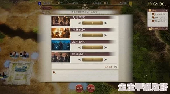 三国志8重制版策略深度揭秘：高效用法与心得爆料推荐