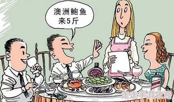 秦墨寒被指控挪用公款挥霍享乐生活奢靡