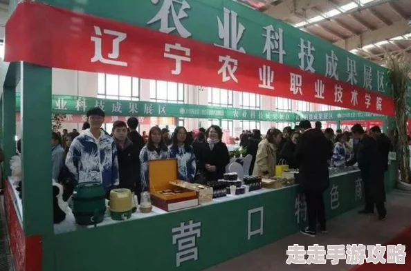 黄色大片一级片2025年农业科技博览会盛大开幕