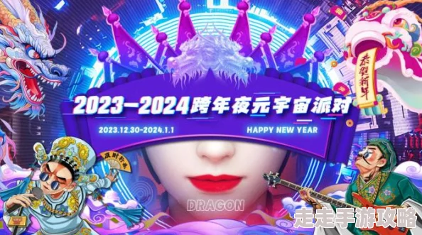 色婷婷狠狠2025元宇宙时尚达人挑战赛火热报名中