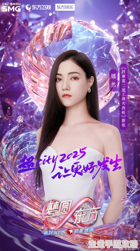 色婷婷狠狠2025元宇宙时尚达人挑战赛火热报名中