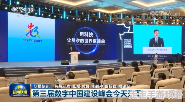 男人皇2025元宇宙峰会引领数字时尚新潮流