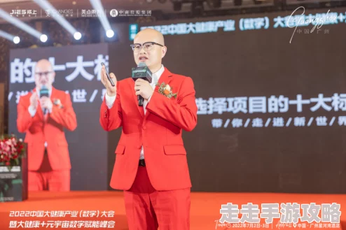 男人皇2025元宇宙峰会引领数字时尚新潮流