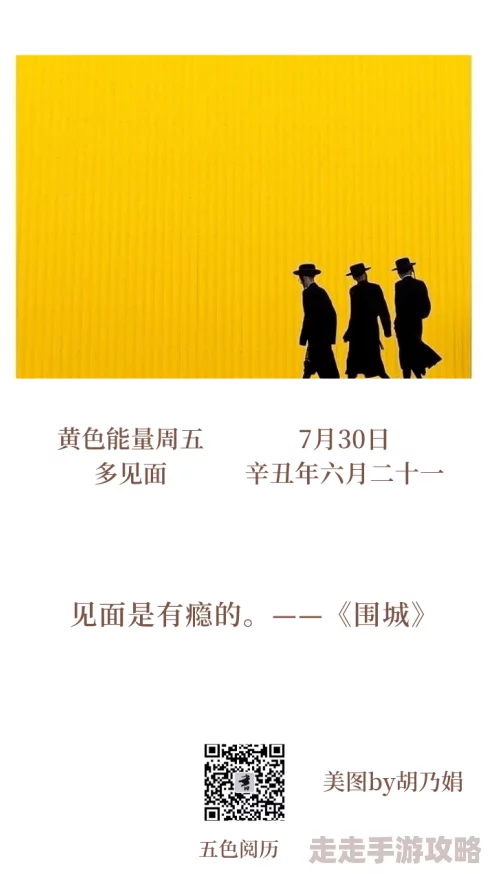 黄色视频日本Xxxx为何如此受欢迎？是文化差异还是道德沦丧？