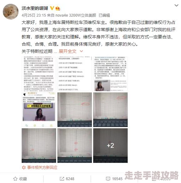 色综合88平台已永久关闭，相关内容请勿传播
