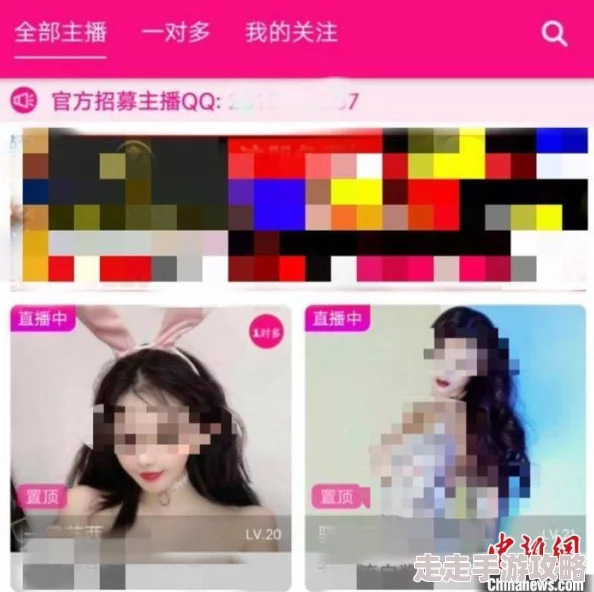 色综合88平台已永久关闭，相关内容请勿传播