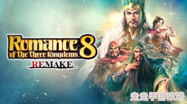 《三国志8重制版》武将阶级效果及最新更新爆料介绍