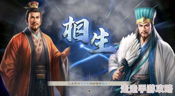 《三国志8重制版》武将阶级效果及最新更新爆料介绍