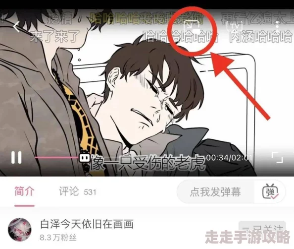 无修无遮h韩漫视频网站内容低俗传播不良信息应予抵制