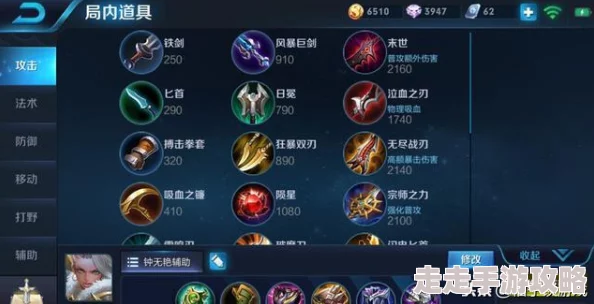 《王者荣耀》钟无艳高阶技巧独家揭秘：掌握这些，助你轻松登顶王者宝座！