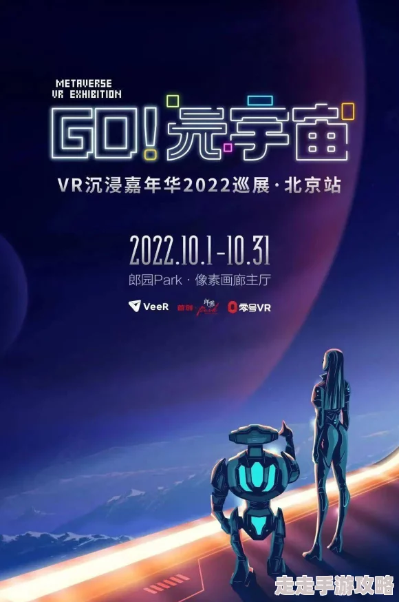 蜜桃在线2025元宇宙桃园盛典开启探索虚拟世界沉浸式体验