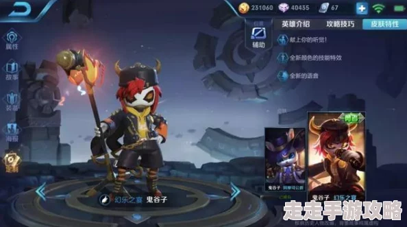 《王者荣耀》新版李白出装攻略及皮肤爆料，助你打造无敌剑客