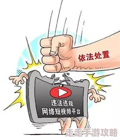 搞批视频因内容违规平台已下架相关视频并封禁账号