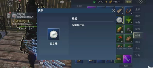 原神纳塔3个亮闪闪贝壳获取攻略：揭秘隐藏位置与解锁方法