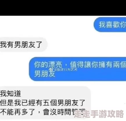 用力深一点快点受不了联网版正式发布用户体验全面升级