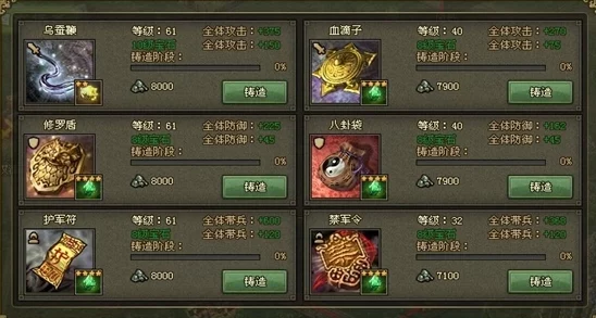攻城掠地紫宝获取攻略：揭秘多种途径助你快速获得珍稀道具