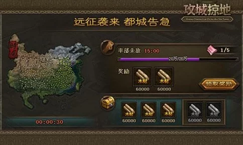 攻城掠地紫宝获取攻略：揭秘多种途径助你快速获得珍稀道具