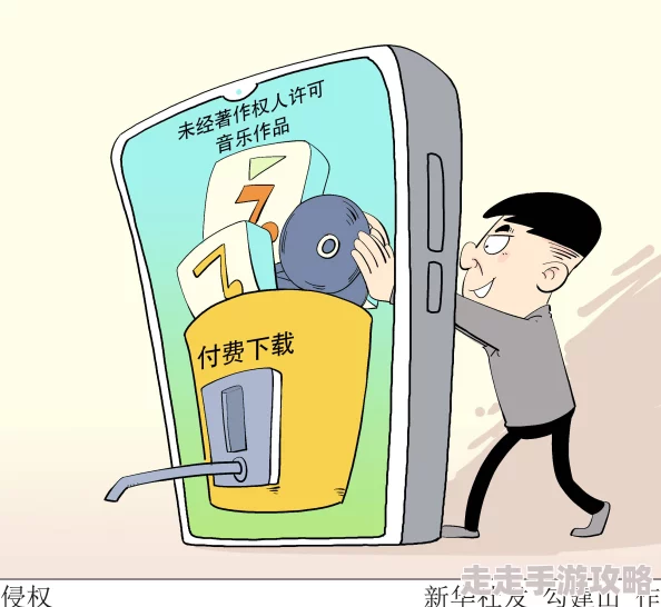 差差漫画免费漫画页面在线看秋蝉非法盗版漫画网站侵害版权请支持正版