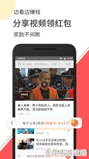 男女交性无遮挡免费视频内容更新速度快资源丰富高清流畅