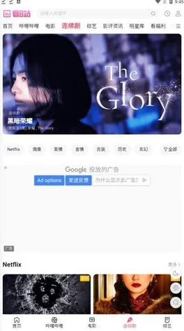 男女交性无遮挡免费视频内容更新速度快资源丰富高清流畅