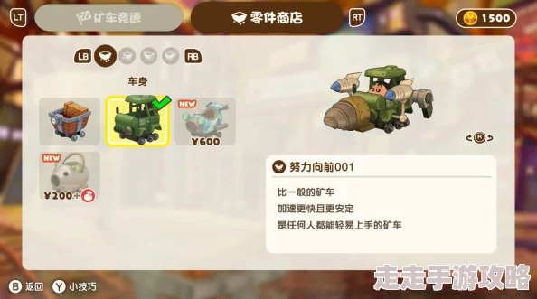蜡笔小新：煤炭镇的小白，揭秘泥鳅获取地点独家爆料