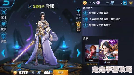 《王者荣耀》爆料：谁是最优秀的远程消耗型法师英雄探索