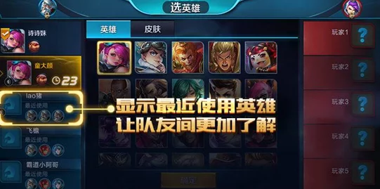 《王者荣耀》爆料：谁是最优秀的远程消耗型法师英雄探索