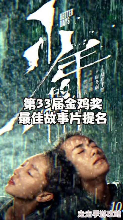 李丽时珍三级片荣获2025年金鸡奖最佳纪录片引发热议