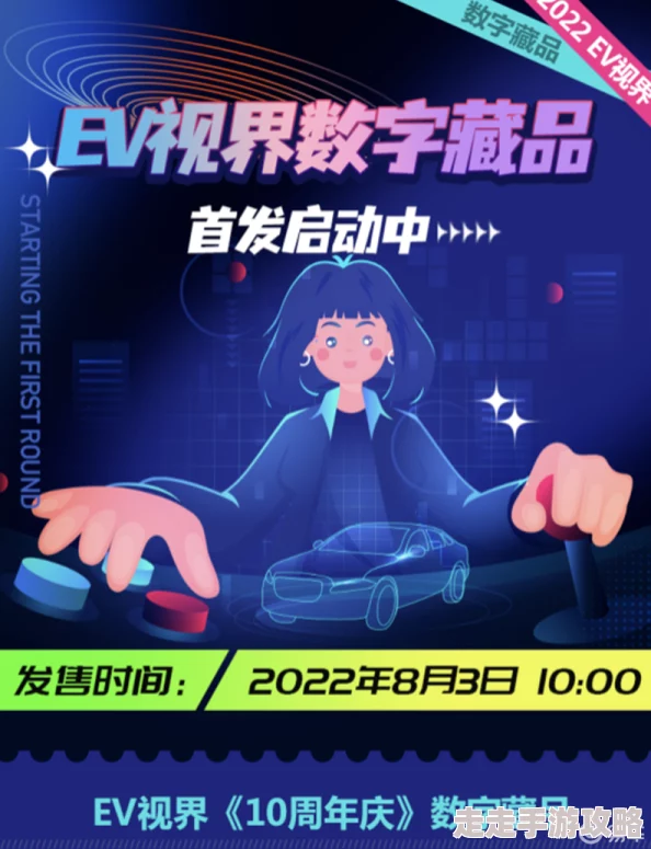 生活的玛丽元宇宙数字藏品火爆年轻人涌入虚拟世界体验全新生活