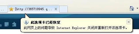 网站体验差刷新缓慢内容加载失败www.xunleige.con
