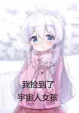 掀开奶罩边躁狠狠躁软学生小说H2025元宇宙恋爱养成沉浸式体验火爆来袭