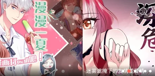 虫漫画免费入口2025全新高清版抢先看每日更新海量资源