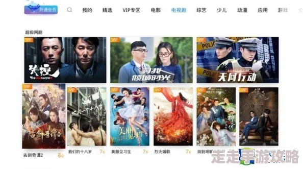 青娱乐最新网站2025年全新升级海量高清资源免费畅享